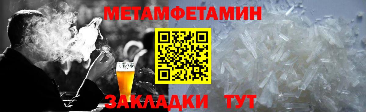 АМФ Premium Светлоград