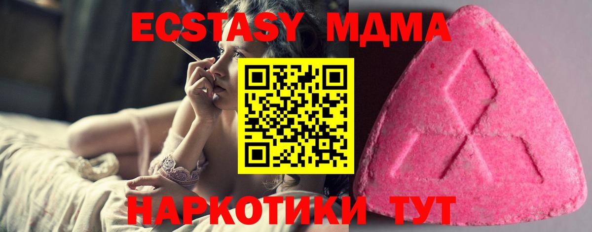 ЭКСТАЗИ Philipp Plein  Вход с VPN  нарко площадка какой сайт  Светлоград 