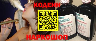 MESCALINE Будённовск