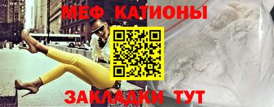 spice Бугуруслан