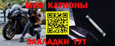 spice Бугуруслан