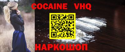 spice Бугуруслан