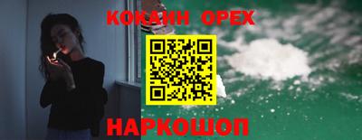 MESCALINE Будённовск