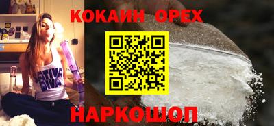 MESCALINE Будённовск