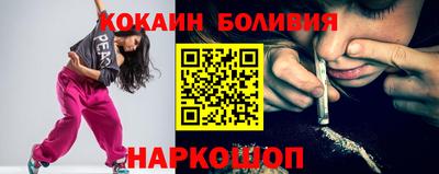 spice Бугуруслан