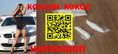 MESCALINE Будённовск