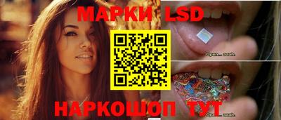 прущие грибы Бузулук