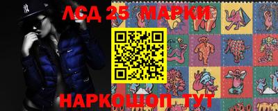 MESCALINE Будённовск