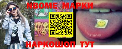MESCALINE Будённовск