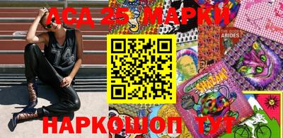 MESCALINE Будённовск
