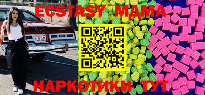 прущие грибы Бузулук