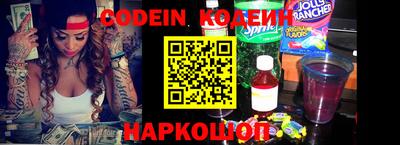 прущие грибы Бузулук