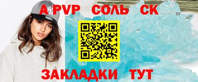 MESCALINE Будённовск