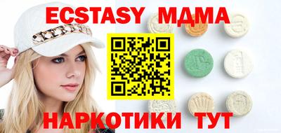 MESCALINE Будённовск