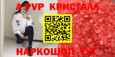 MESCALINE Будённовск