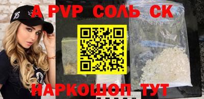 spice Бугуруслан