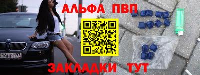 spice Бугуруслан