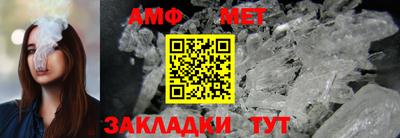 spice Бугуруслан