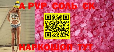spice Бугуруслан