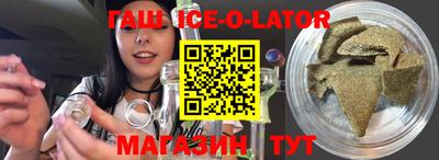 MESCALINE Будённовск