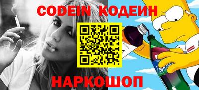 spice Бугуруслан