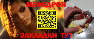 spice Бугуруслан