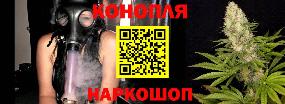 Бошки Шишки OG Kush Светлоград