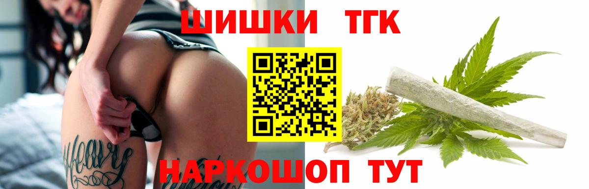 Каннабис сатива  Канабис Amnesia  Шишки марихуана Amnesia  Вход с VPN  Светлоград 