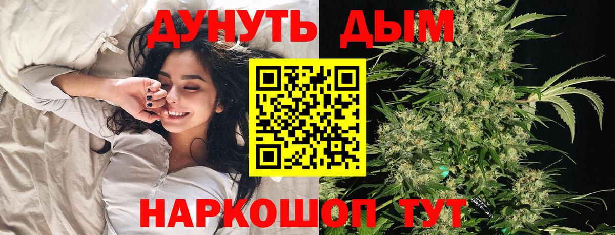Меф   ГАШ  Конопля  НБОМе  ЭКСТАЗИ  Вход с VPN  Светлоград  A PVP СОЛЬ  